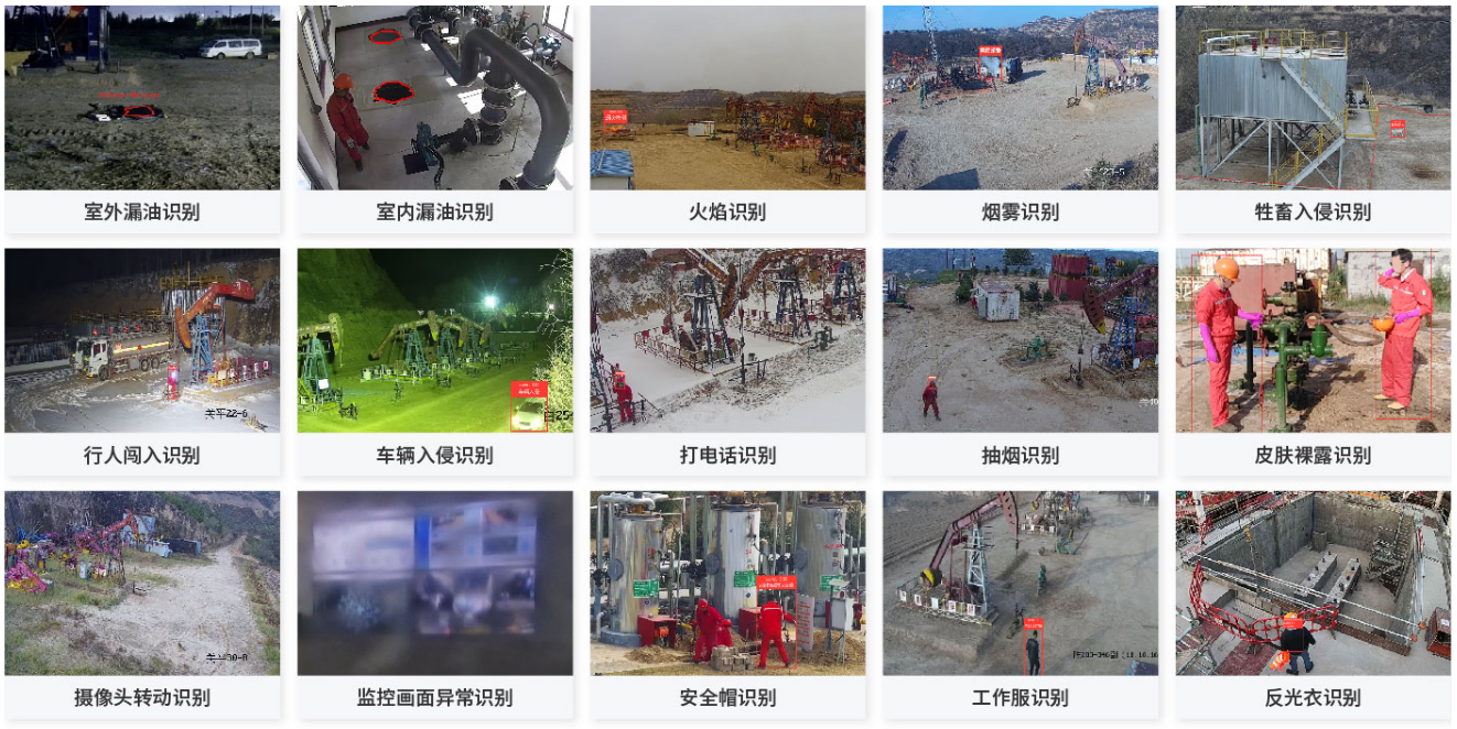 智慧能源 (2).png